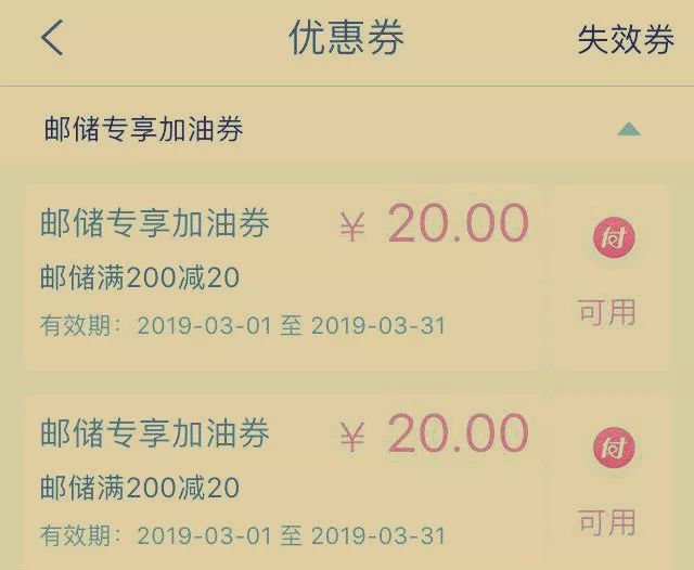 福利‖踏青加油，别忘了工会服务卡！