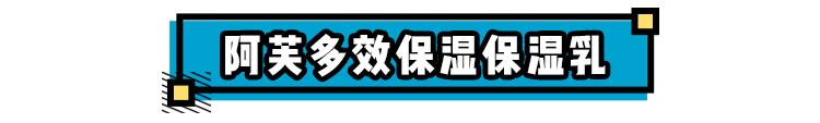 防晒乳特价,防晒团购