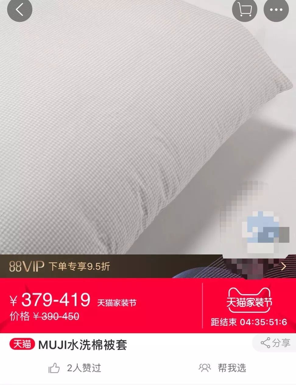 值得买|比纯棉更透气！比亚麻更柔软！这样的神仙四件套真的存在！