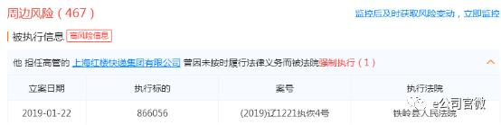 【直击】快递桐庐帮“关停”风波：国通总部多处贴封条，各地加盟商火速赶来！