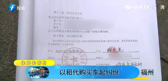 以租代购卖车车行把车开走,以租代购公司把车开走了