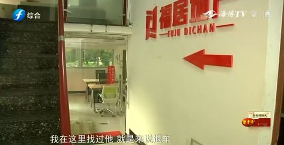 以租代购卖车车行把车开走,以租代购公司把车开走了