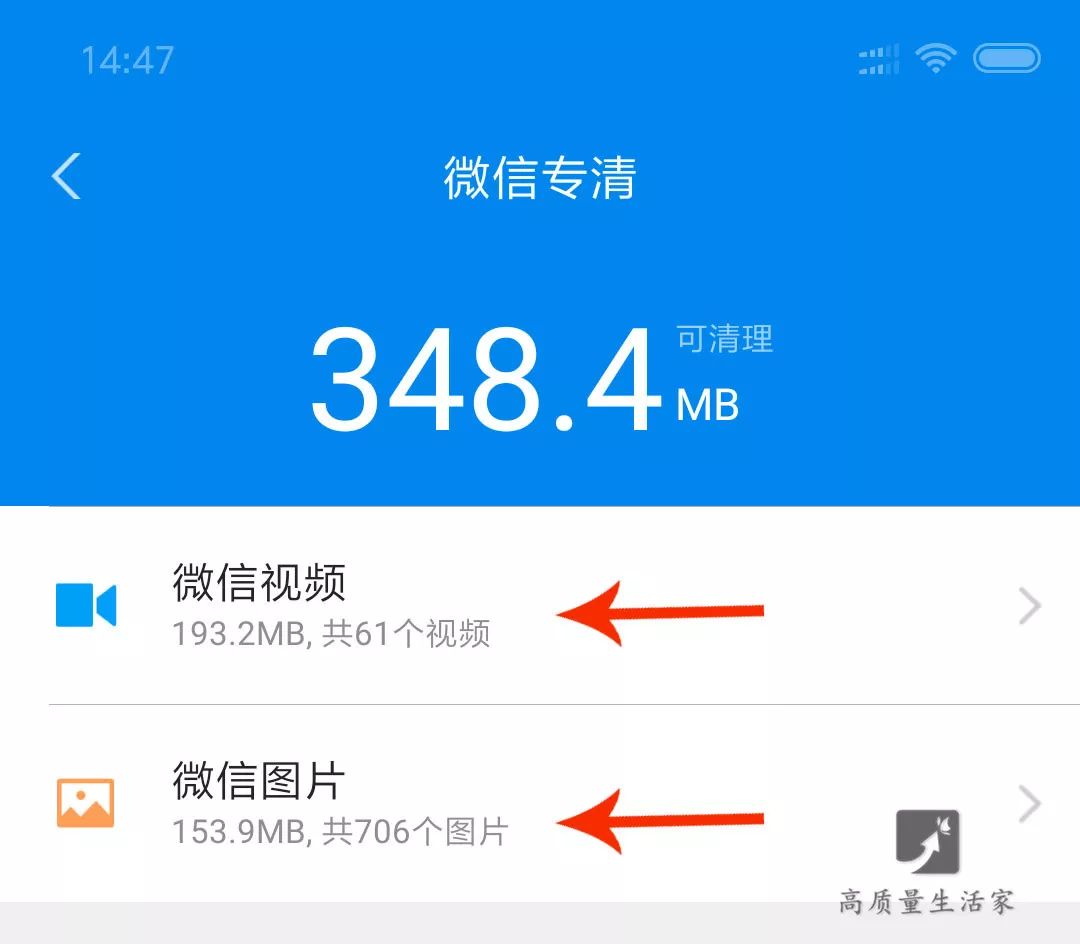 怎样释放微信占用的手机内存空间,手机微信卡内存满了怎么办