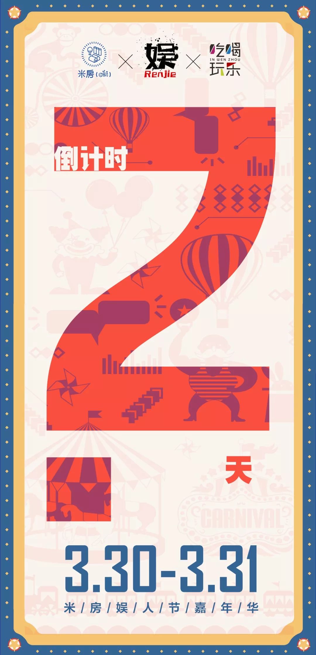5050从不愚人！100000元无门槛代金券任你抢！超低折扣买到停不下来！