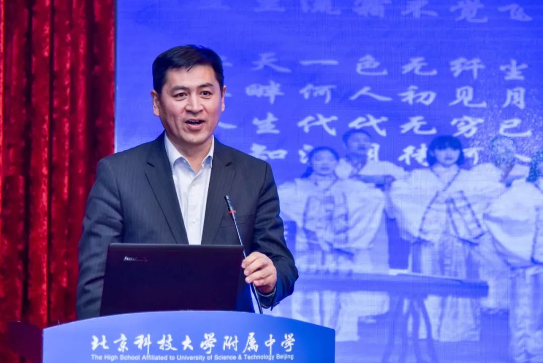 “鼎新”，北科大附中快速崛起的“秘密”全在这儿了