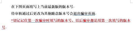 神秘公司做起了京东拼多多的“外围生意”