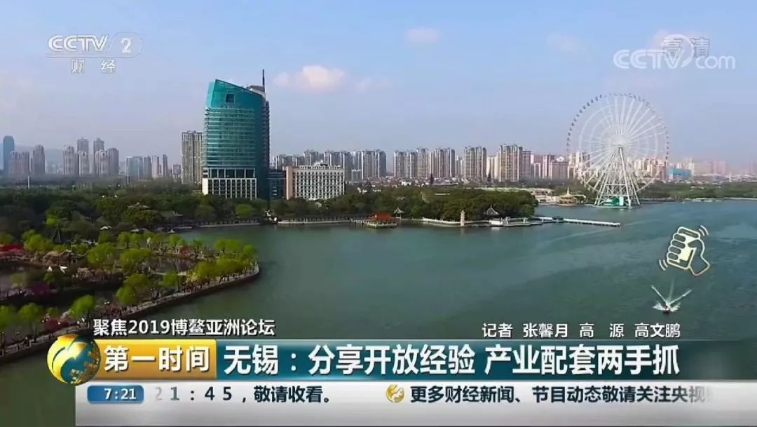 为什么无锡叫无锡呢,为什么叫无锡市