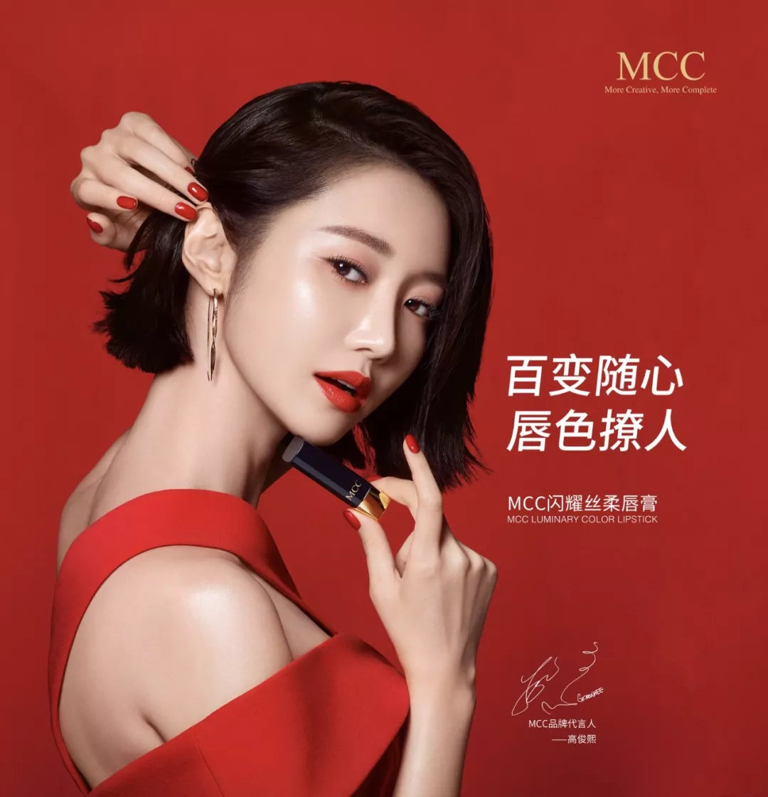韩国mcc彩妆在中国销售怎么样,在华独资企业