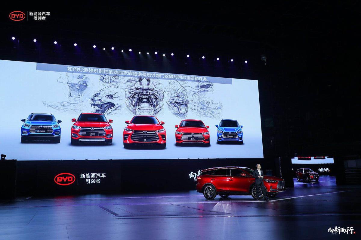比亚迪最新一次发布会时间,比亚迪最新发布会消息