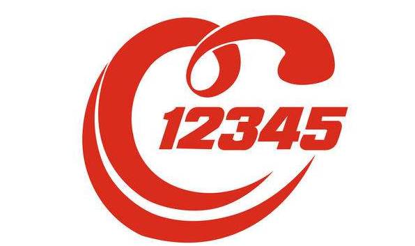 2019滨海地图,天津滨海新区通讯录