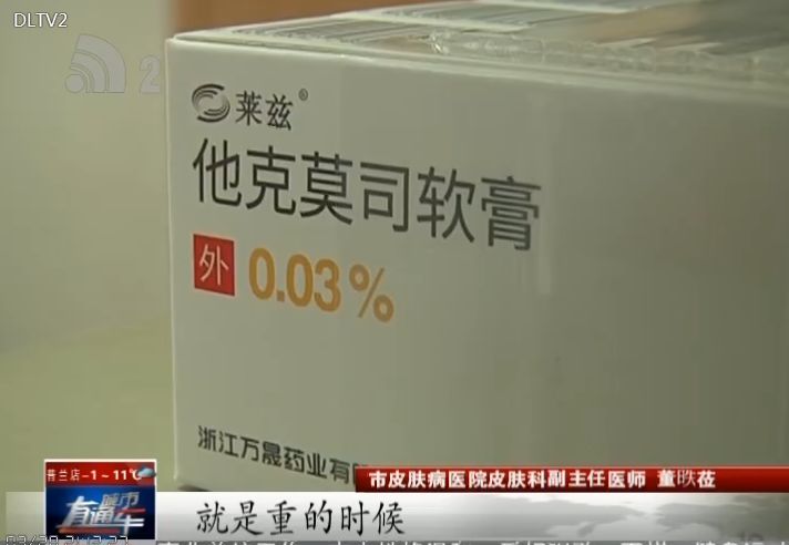 治疗湿疹的非激素进口药膏有哪些,湿疹天然药