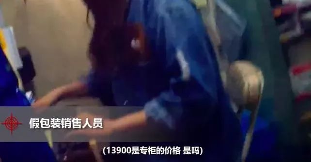 网红微商卖假货,网红卖假产品骗局粉丝几百万