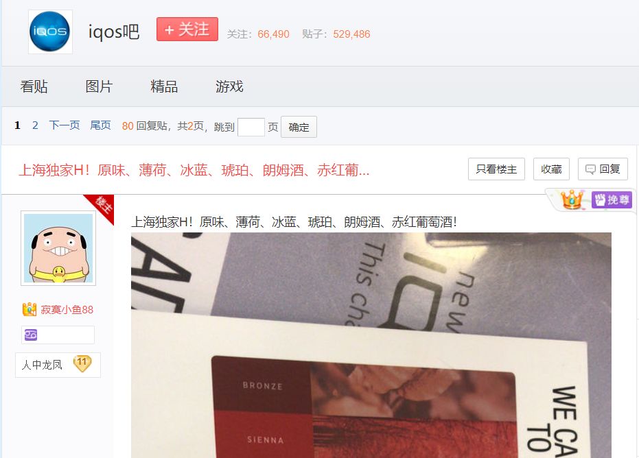 当事记者揭秘报道背后故事,记者揭露地沟油产业链