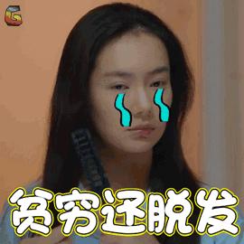 鬼剃头也没什么好治疗的方法,农村给人驱鬼办法有哪些