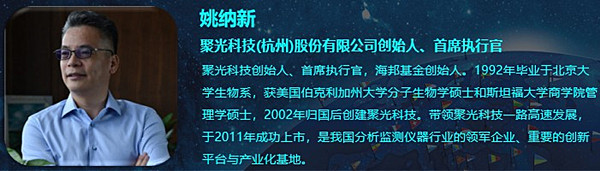 7位老总150亿产值ACCSI2019高峰论坛值得一听！