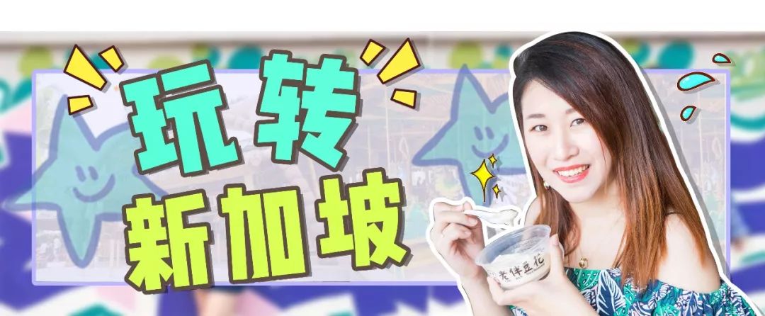 亲子游必去的10个行程,超全旅行攻略