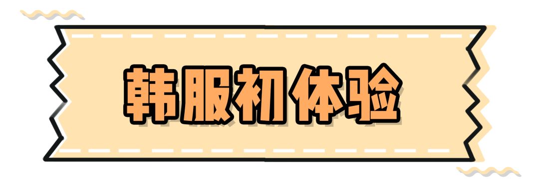 亲子游必去的10个行程,超全旅行攻略