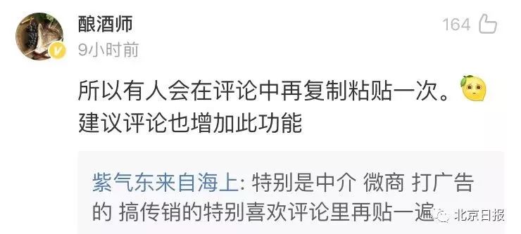 发微信朋友圈存在双重标准？腾讯回应了……