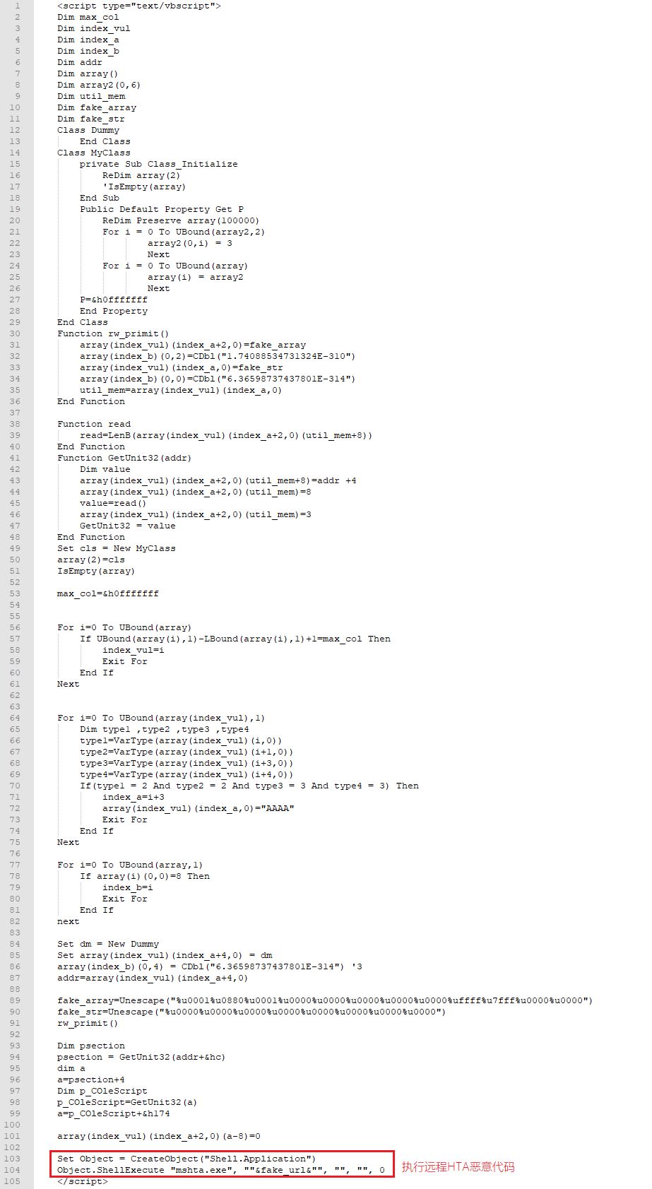 火绒安全警报:“2345导航站”弹窗广告携带病毒*取盗**QQ和多款热门游戏账号