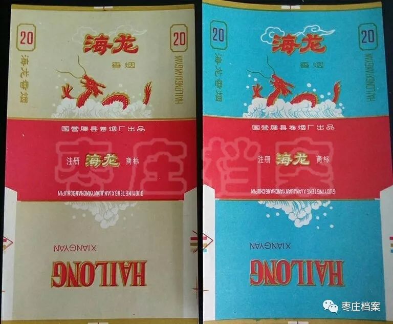 滕州卷烟厂现在生产什么品牌香烟,滕州卷烟厂现有香烟