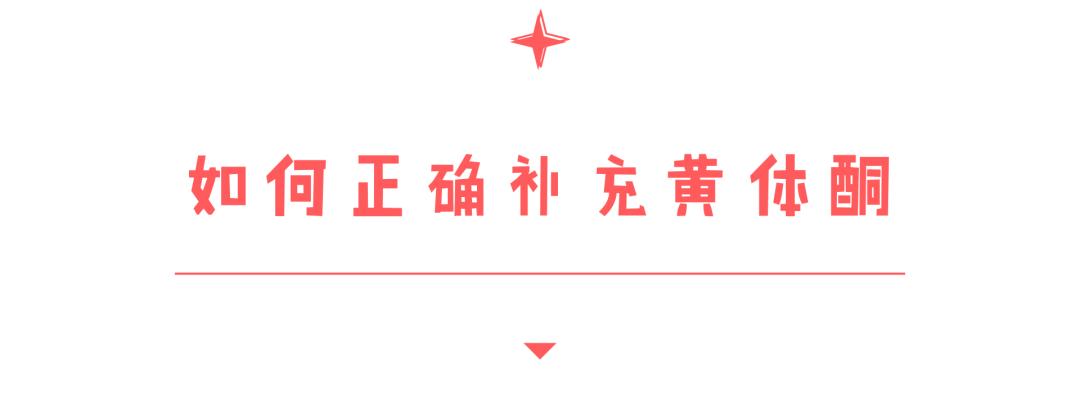 孕酮低hcg降低保胎希望大吗,孕酮低和hcg翻倍不好怎么办