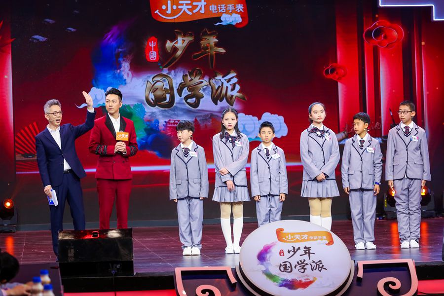 少年国学派全国32强,少年国学派辩论赛