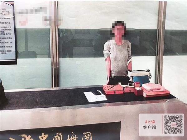 百万钻戒包包统统没收，女子海外购想“蒙混过关”被罚45万并判刑