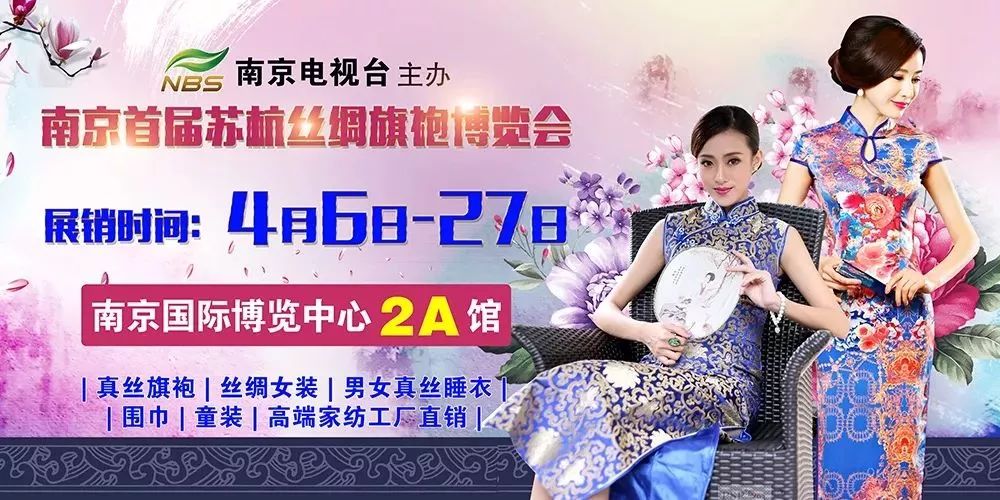 六月份南京有什么展会,南京6月份展会信息