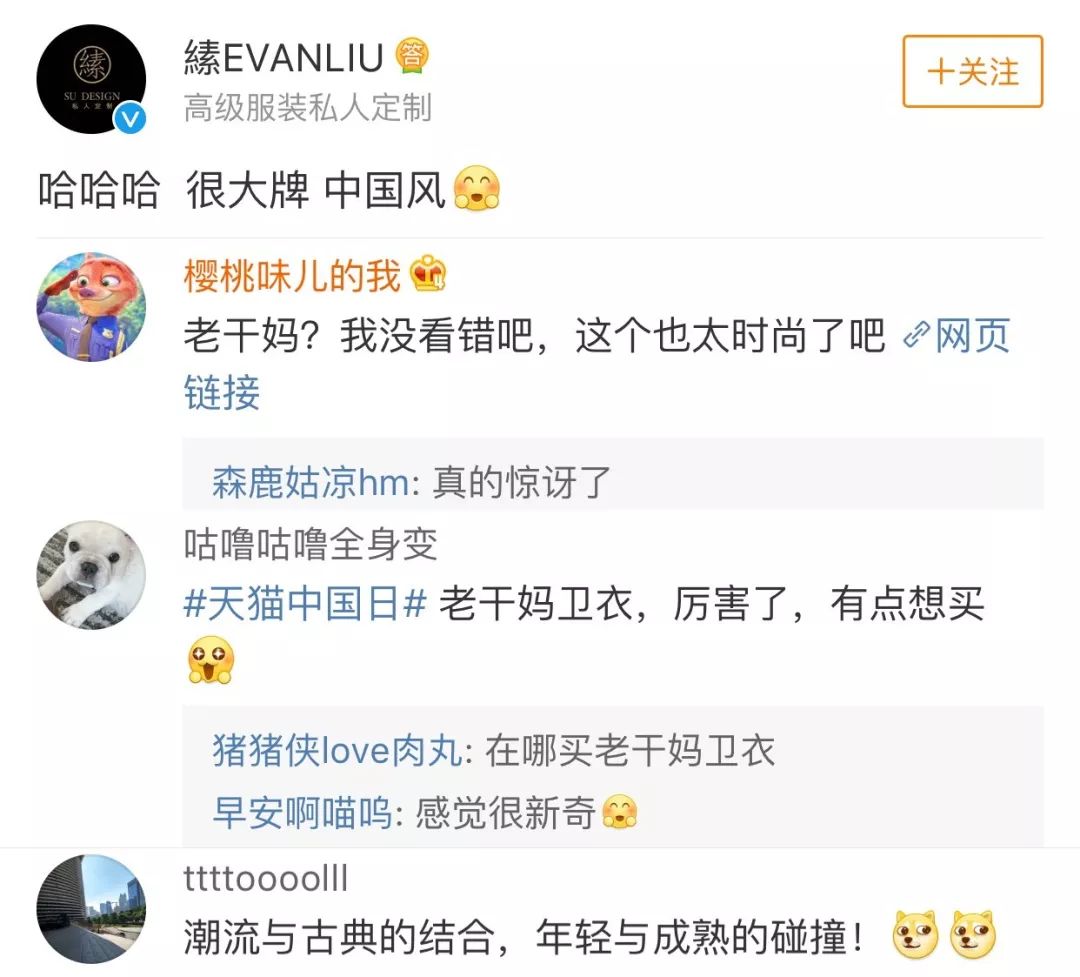 土味营销行业怎么样,土味营销是如何成为爆款的