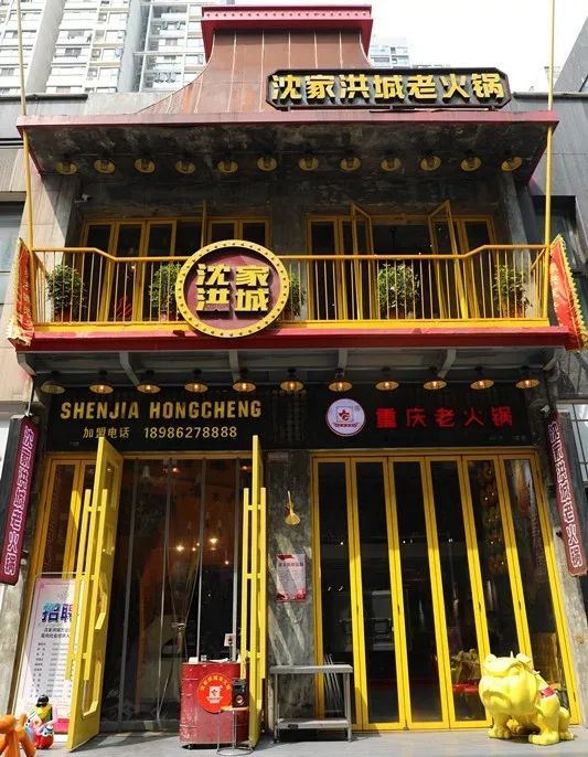 沈公子买单什么梗,沈公子买单怎么样