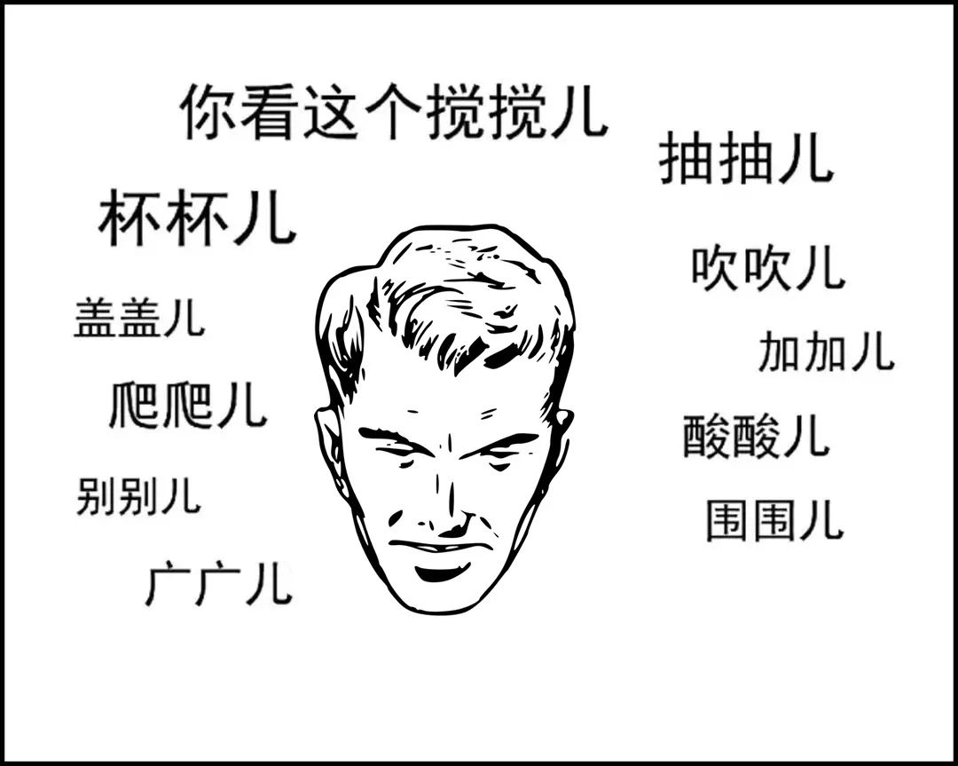四川方言最难的是哪十六个字,四川最难听懂口音