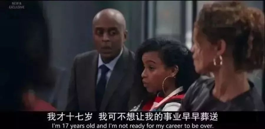 英剧公关系列介绍,英剧剖析丑闻解读