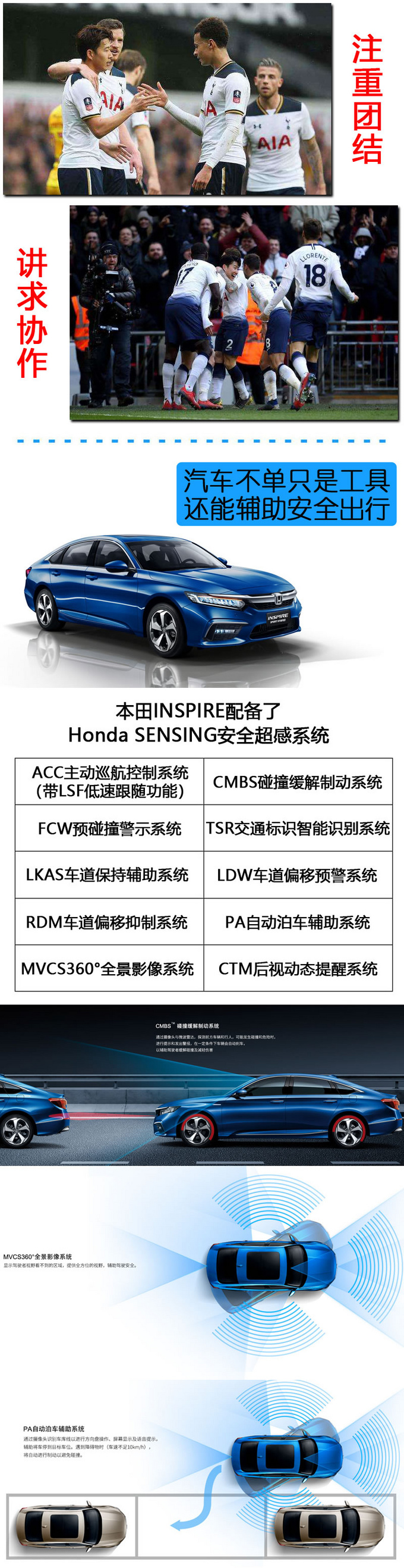 足球界亚洲一哥,足坛亚洲一哥