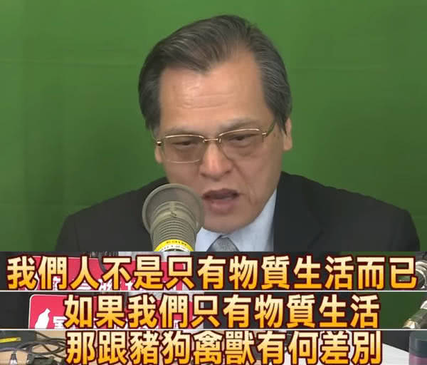 *进党民**当局：“求温饱=*兽禽**”，台网友：何不食肉糜？