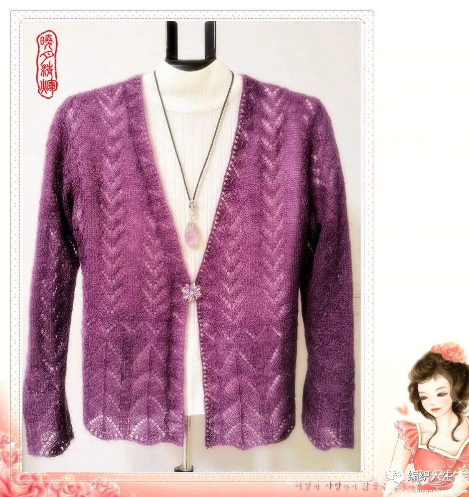 高档纯羊绒女式开衫编织,真丝针织开衫女薄款