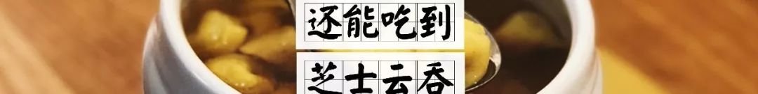 普吉岛芭东海滩泰式小火锅,普吉岛椰子岛网红