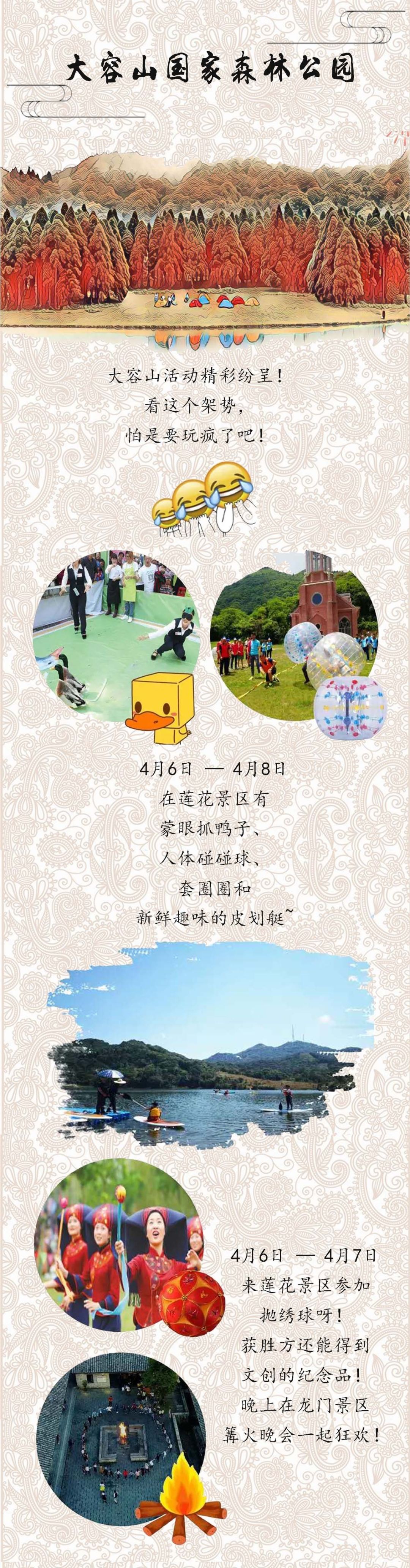 玉林壮族三月三各地活动安排表,壮族玉林三月三独有的仪式感