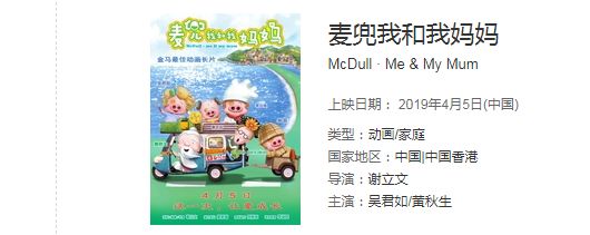 4月电影片单了解一下,四月最省钱的电影