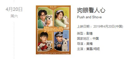 4月电影片单了解一下,四月最省钱的电影