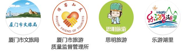 旅博会|两岸名导齐聚金门,传播中华文化,共论职业发展!