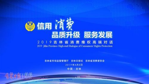 培训机构虚假宣传诱导消费者案例,吉林市举报教育培训机构找谁