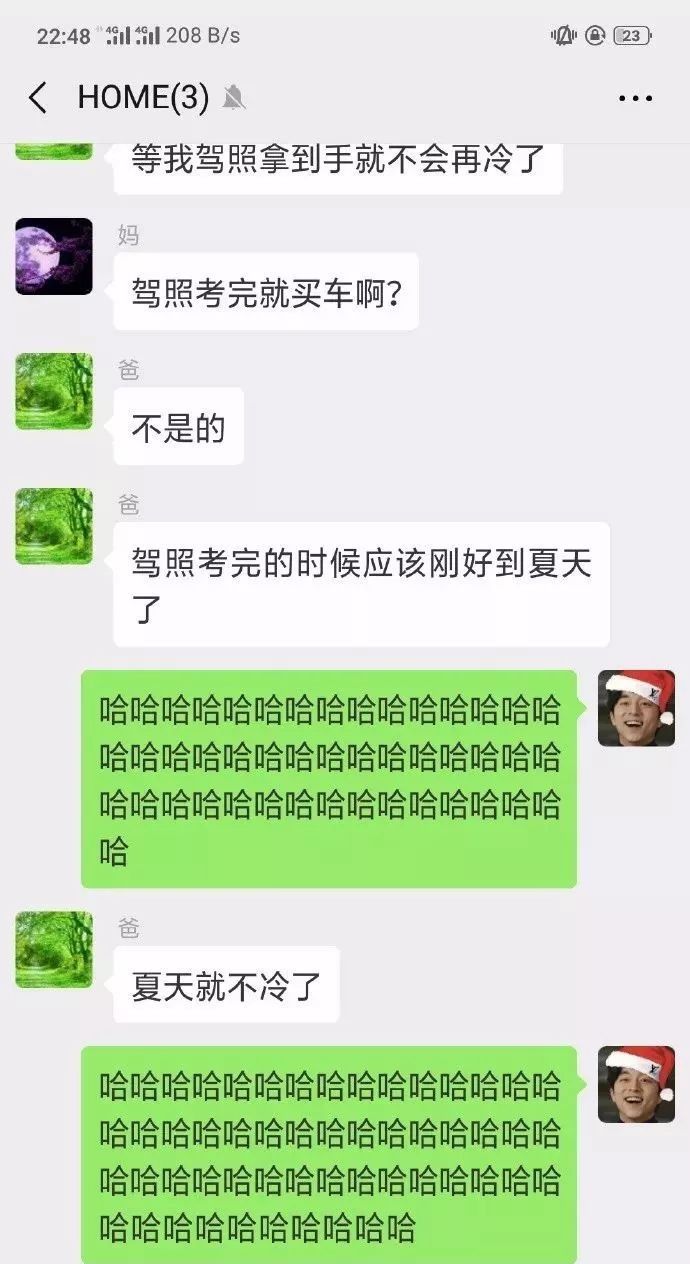 深夜和客服搞笑聊天截图,深夜和客服聊天截图