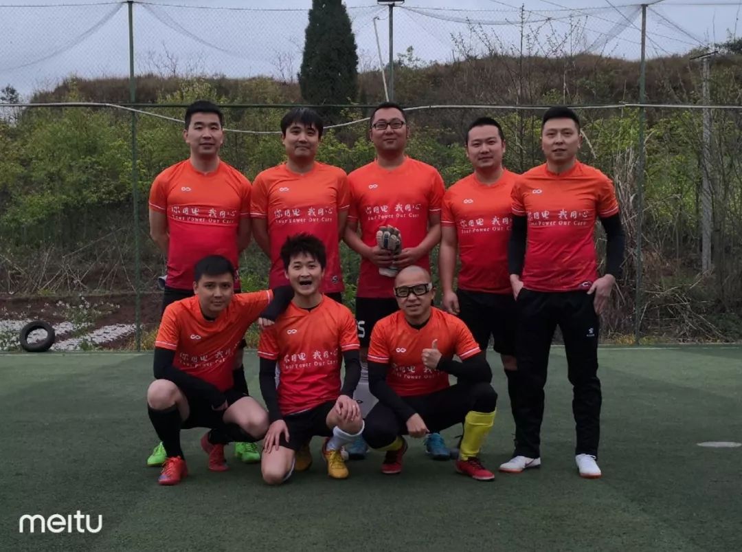 五人制足球比赛球队人数,2019五人制足球比赛全国总决赛