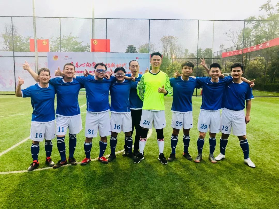 五人制足球比赛球队人数,2019五人制足球比赛全国总决赛