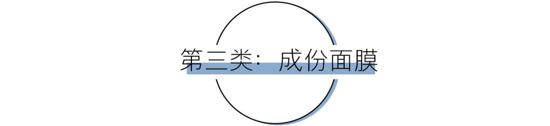 有什么好的熬夜面膜,有痘最好用的面膜