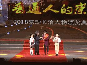 致敬孩子的感动视频,致敬英雄感动片段