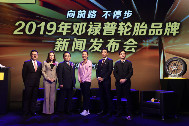 邓禄普轮胎运动操控和静音舒适,邓禄普高性能轮胎