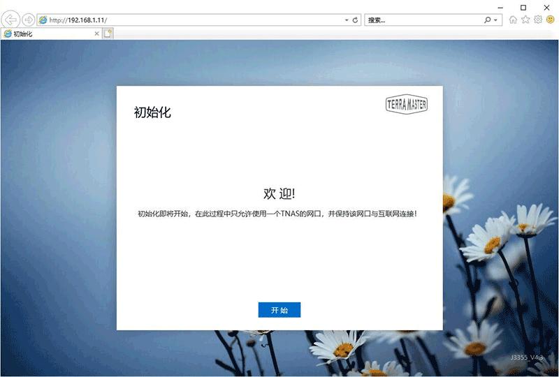 铁威马f2-221测评,f2-220铁威马