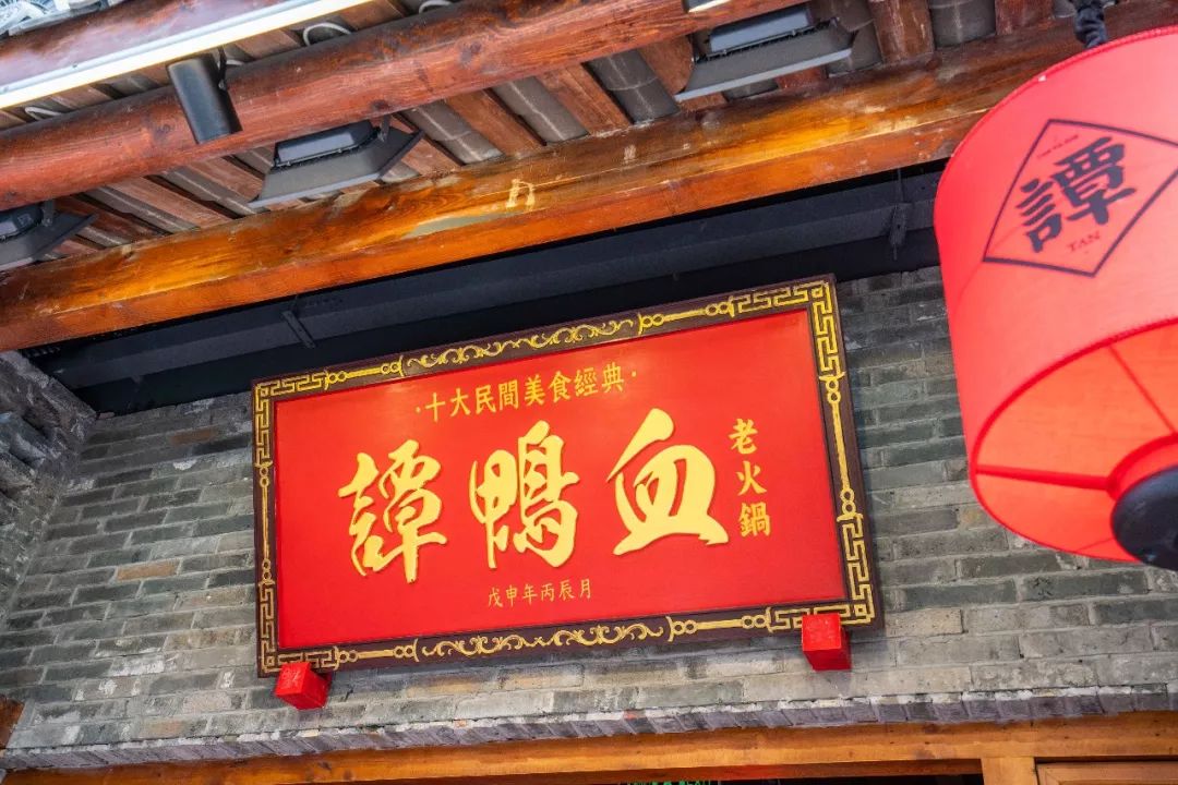 谭鸭血24小时营业,日均排队3h的谭鸭血来宁波了