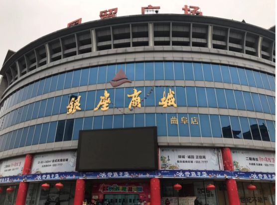 曲阜哪个化妆品店好,曲阜美妆集合店